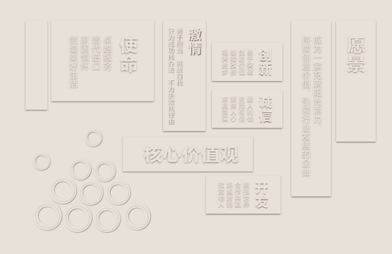 Zhejiang Yuantong New Material Co., Ltd.